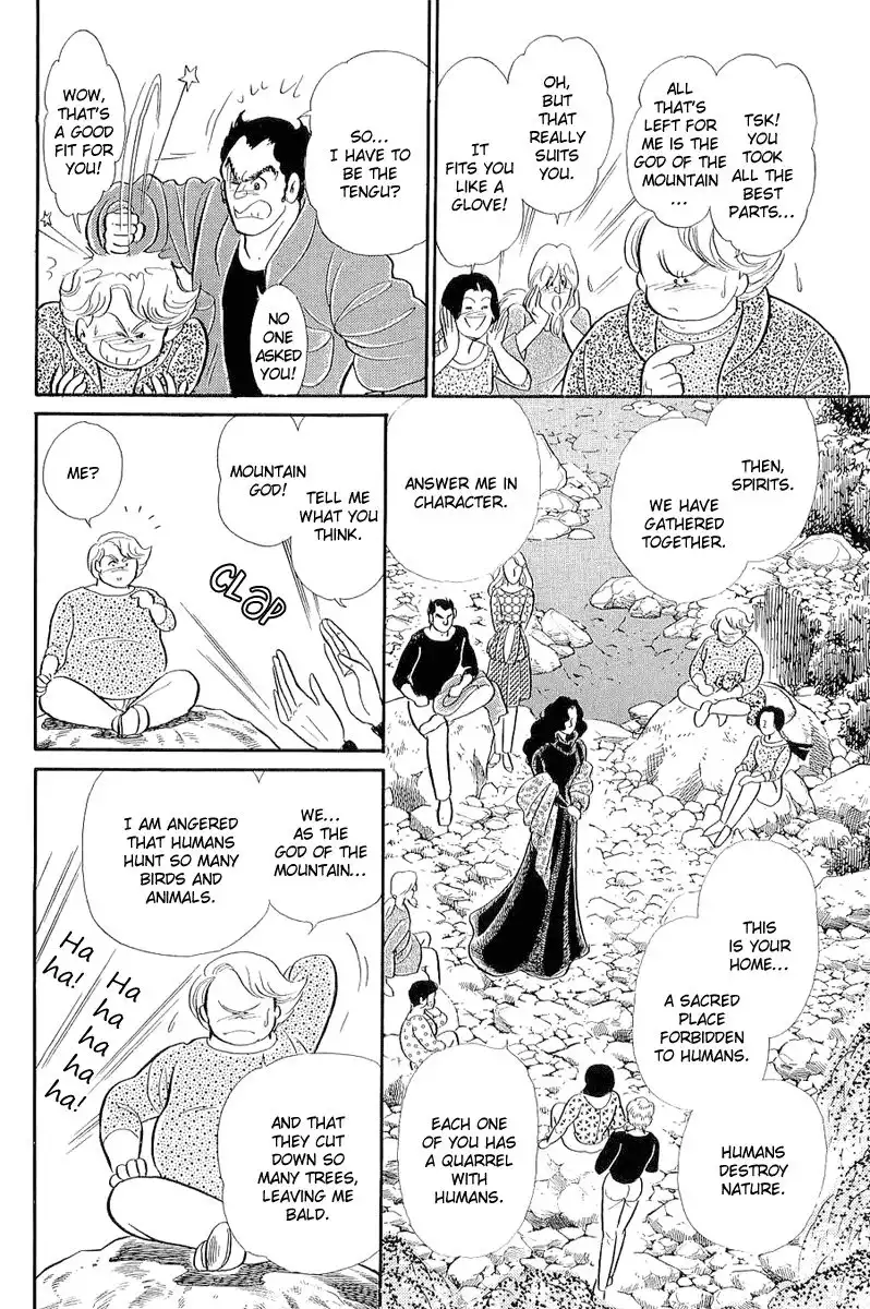 Glass Mask Chapter 209 13